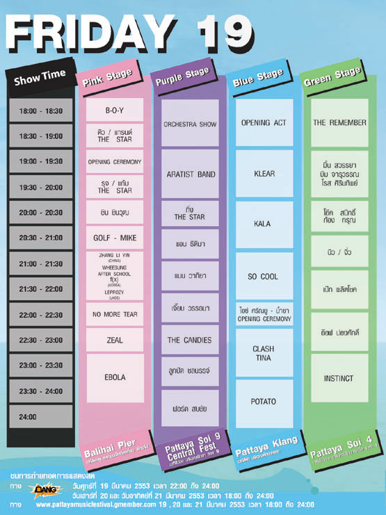 Name:  19..jpg
Views: 265
Size:  100.1 KB