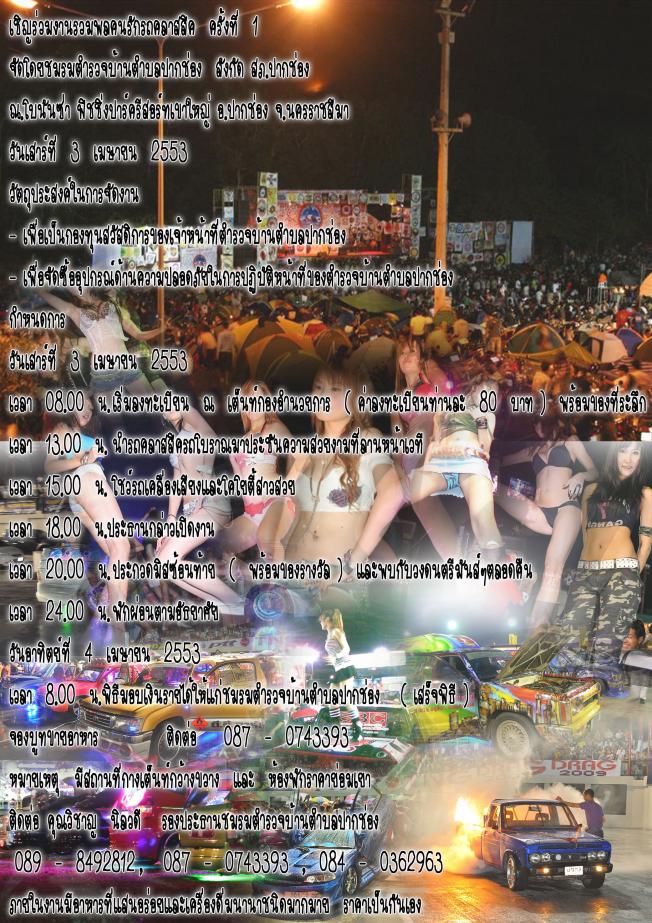 Name:  003..jpg
Views: 1124
Size:  162.3 KB