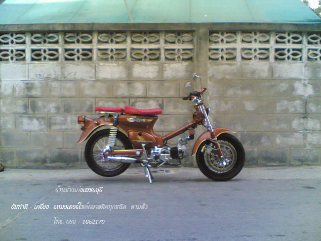 Name:  08032010_resize..jpg
Views: 826
Size:  109.8 KB