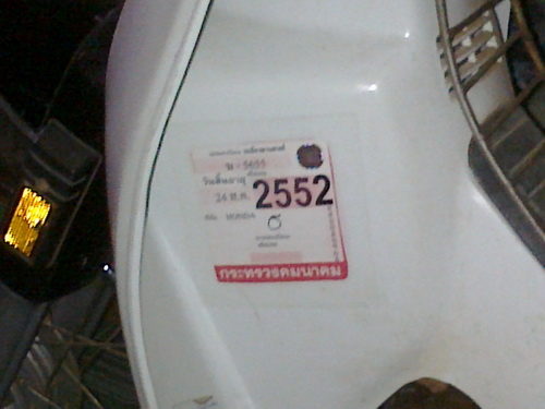 Name:  14022010095.jpg
Views: 719
Size:  69.7 KB