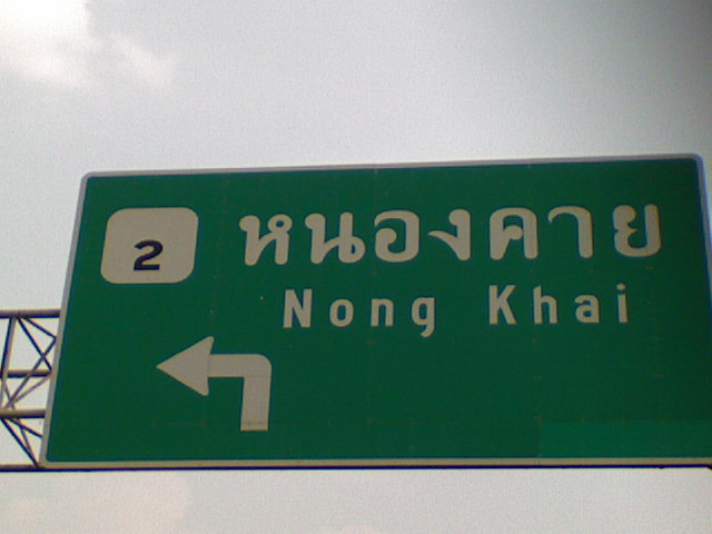 Name:  DSC01153.JPG
Views: 95
Size:  52.1 KB