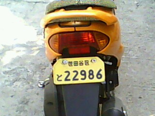 Name:  IMG0124A..jpg
Views: 122
Size:  24.1 KB