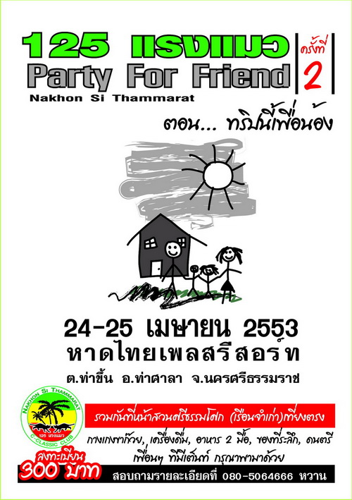 Name:  66..jpg
Views: 86
Size:  129.3 KB