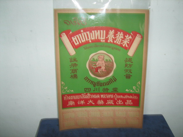 Name:  IMG_1949..JPG
Views: 2376
Size:  85.6 KB