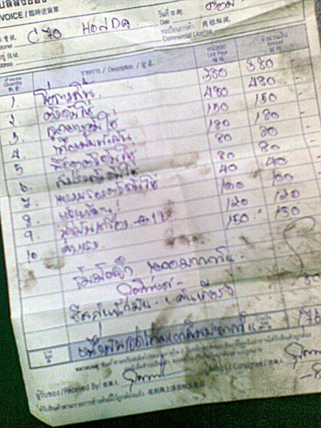 Name:  112..jpg
Views: 186
Size:  96.2 KB