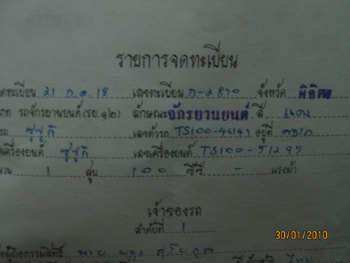 Name:  IMG_0696..jpg
Views: 174
Size:  98.0 KB