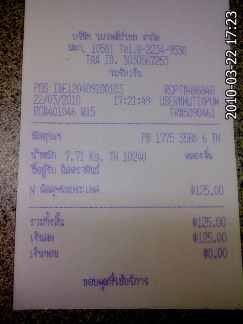 Name:  2010-03-22-026..jpg
Views: 280
Size:  63.9 KB