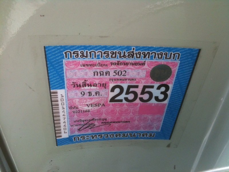 Name:  photo (2)..jpg
Views: 862
Size:  116.4 KB