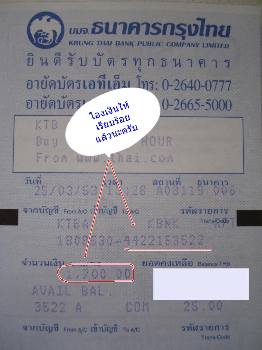 Name:  DSC08691 01..jpg
Views: 2723
Size:  149.5 KB