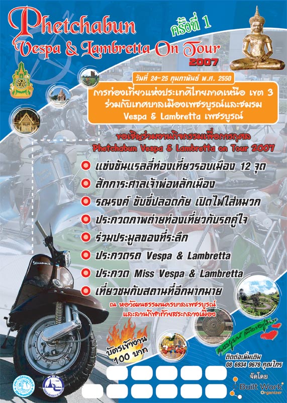 Name:  Poster-OK.jpg
Views: 340
Size:  141.1 KB