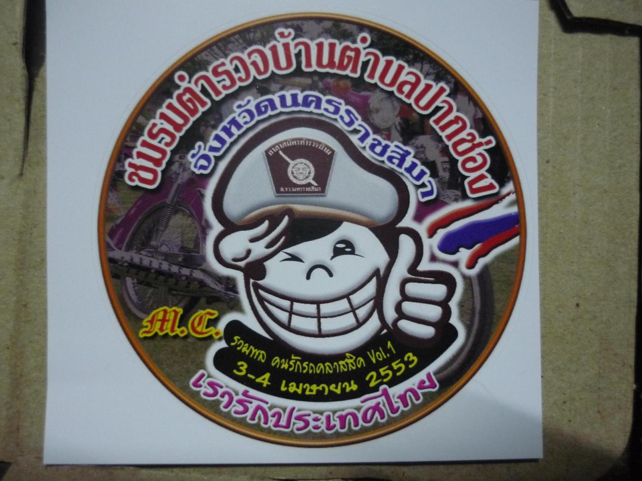 Name:  P1020972..jpg
Views: 3428
Size:  141.7 KB