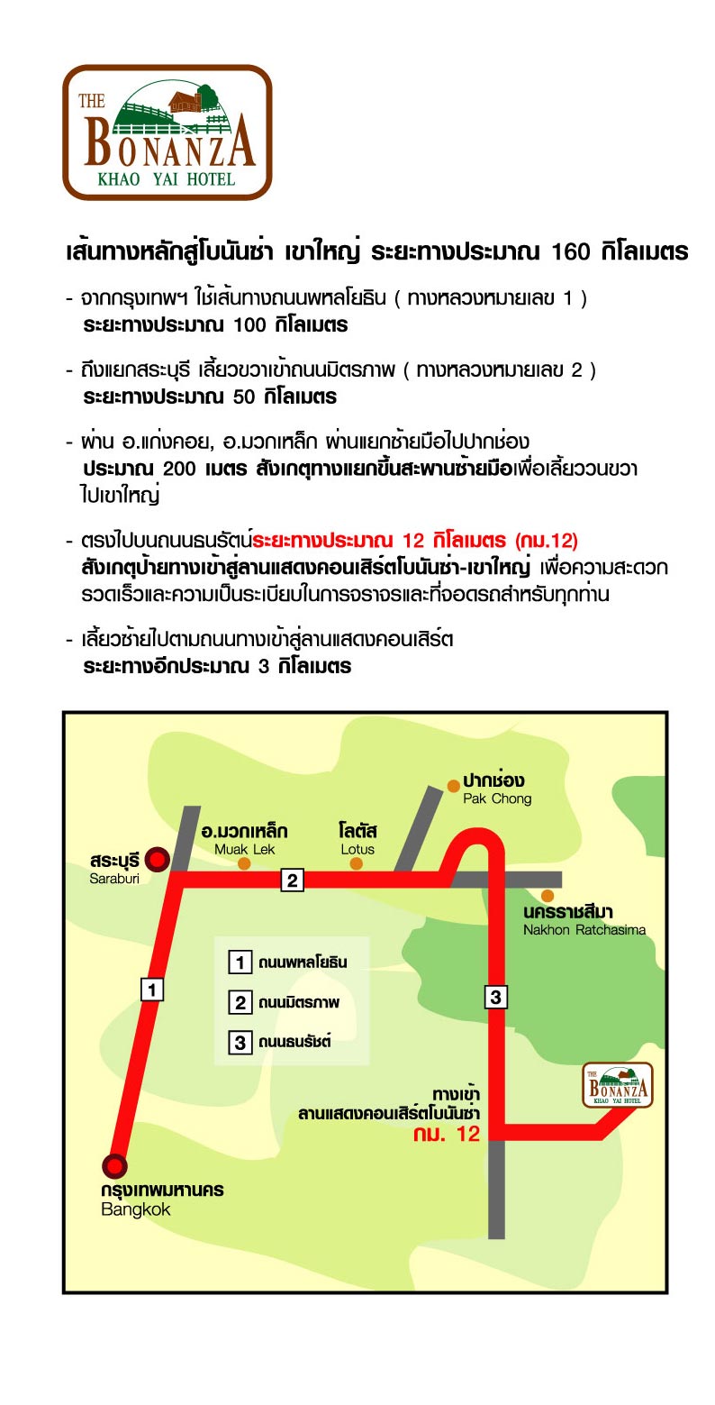 Name:  map1..jpg
Views: 1625
Size:  138.1 KB