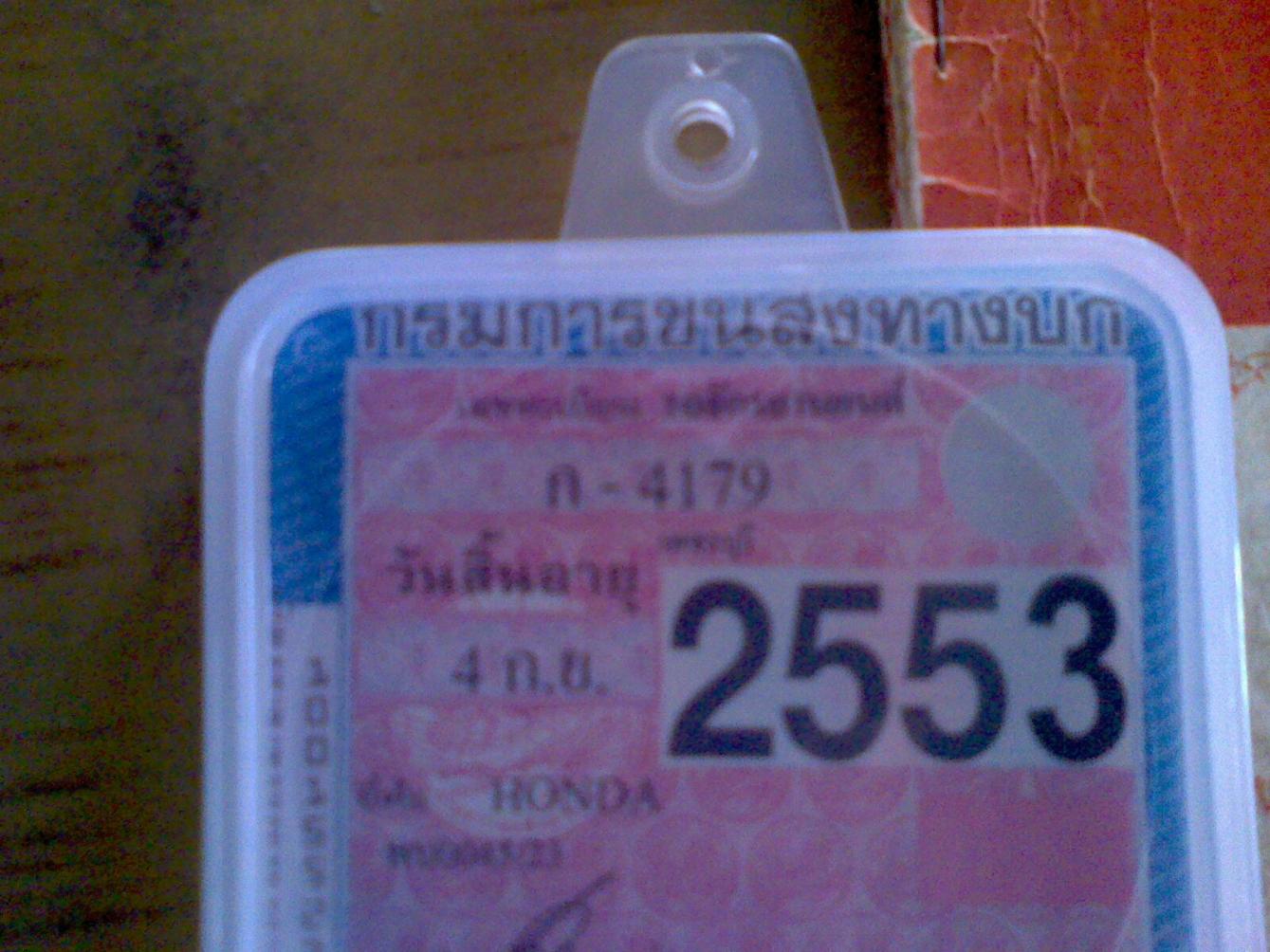 Name:  01-07-09-153351..jpg
Views: 177
Size:  150.7 KB