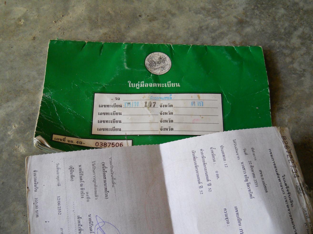 Name:  DSCN0073..jpg
Views: 702
Size:  145.6 KB