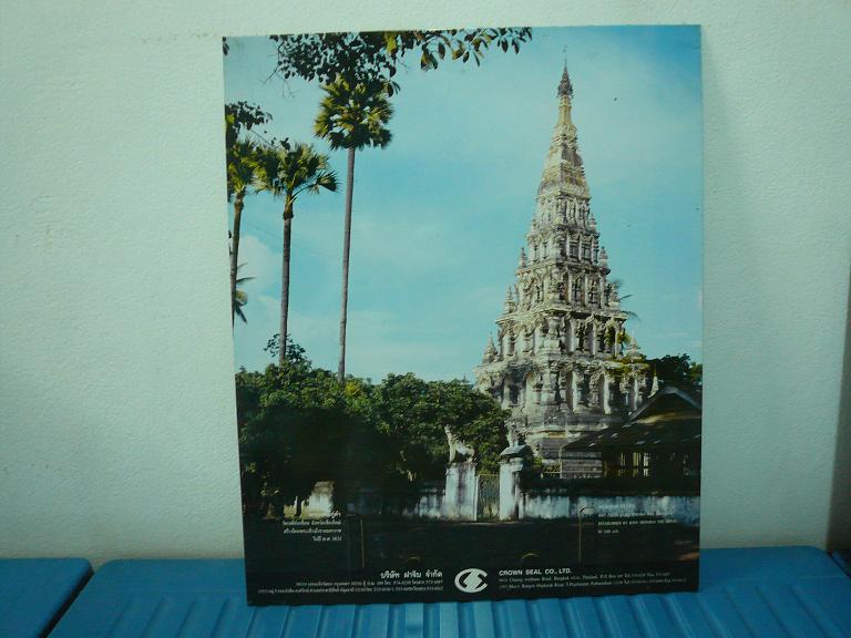 Name:  สังกะสีฝาจีบเ&#362.JPG
Views: 1758
Size:  70.7 KB