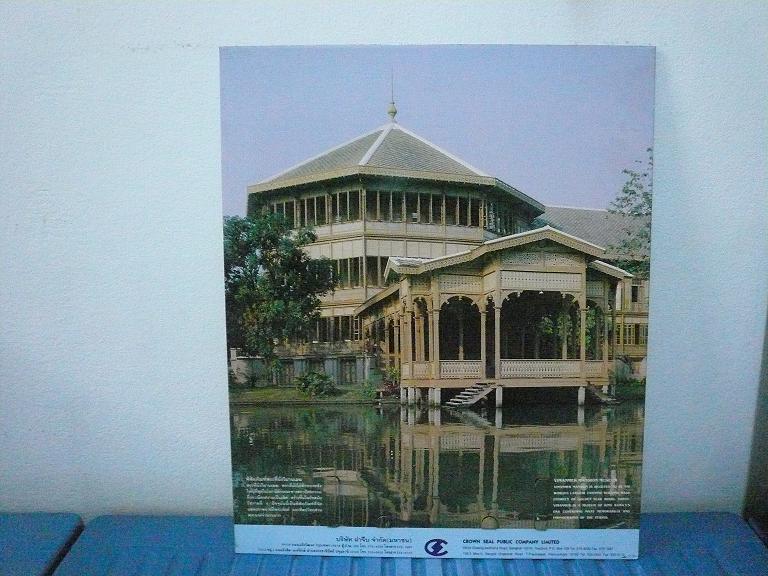 Name:  สังกะสีฝาจีบเ&#362.JPG
Views: 1759
Size:  90.2 KB