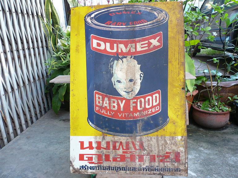 Name:  ป้ายเล็ก.[1]..JPG
Views: 1720
Size:  131.9 KB