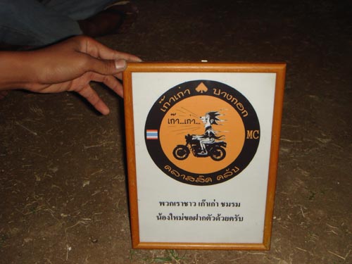 Name:  DSC00037.JPG
Views: 1371
Size:  46.9 KB