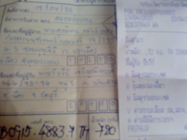 Name:  DSC01680.JPG
Views: 423
Size:  44.9 KB