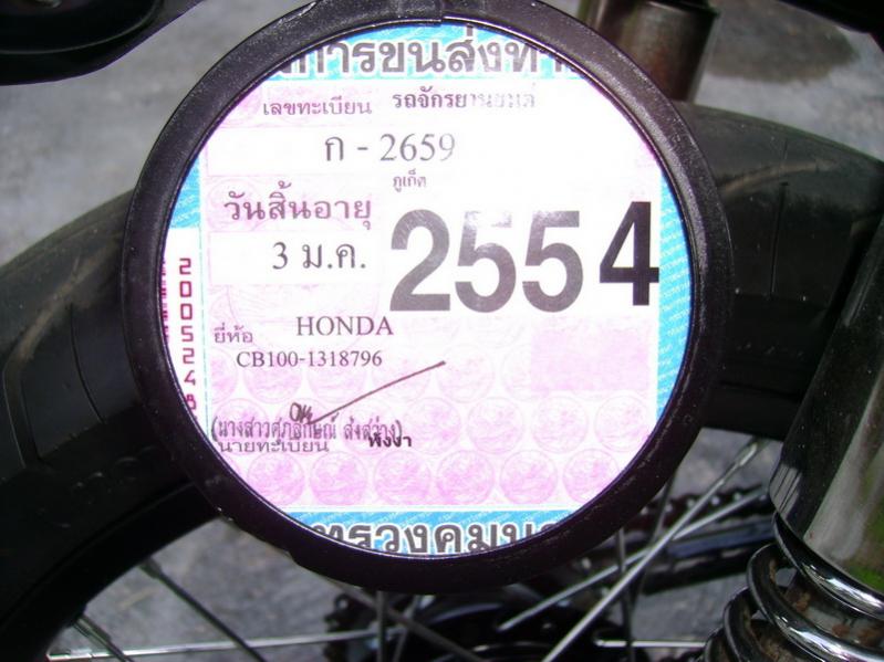 Name:  DSC00220.jpg
Views: 1601
Size:  62.1 KB