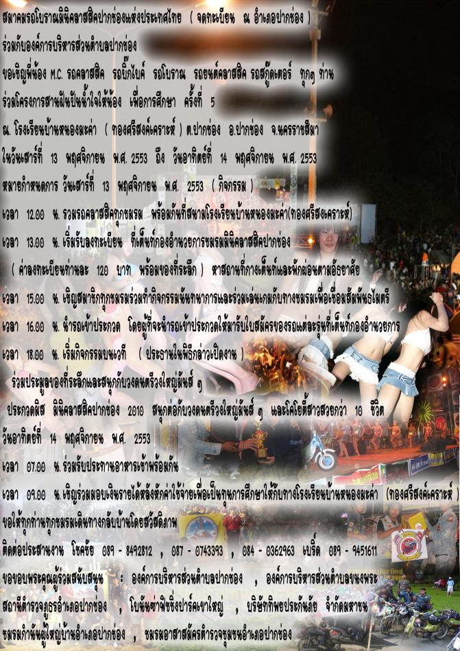 Name:  13-14.jpg
Views: 4169
Size:  164.8 KB