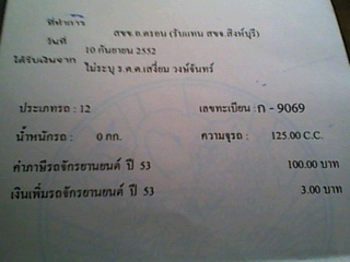 Name:  04-23-10-080048.jpg
Views: 550
Size:  23.8 KB