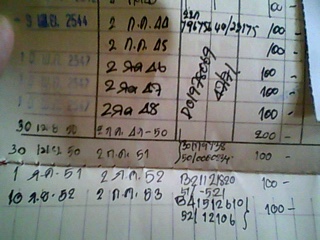 Name:  04-23-10-080110.jpg
Views: 550
Size:  38.0 KB