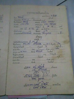 Name:  04-26-10-213541.jpg
Views: 856
Size:  18.4 KB