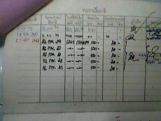 Name:  04-26-10-213641.jpg
Views: 824
Size:  22.1 KB