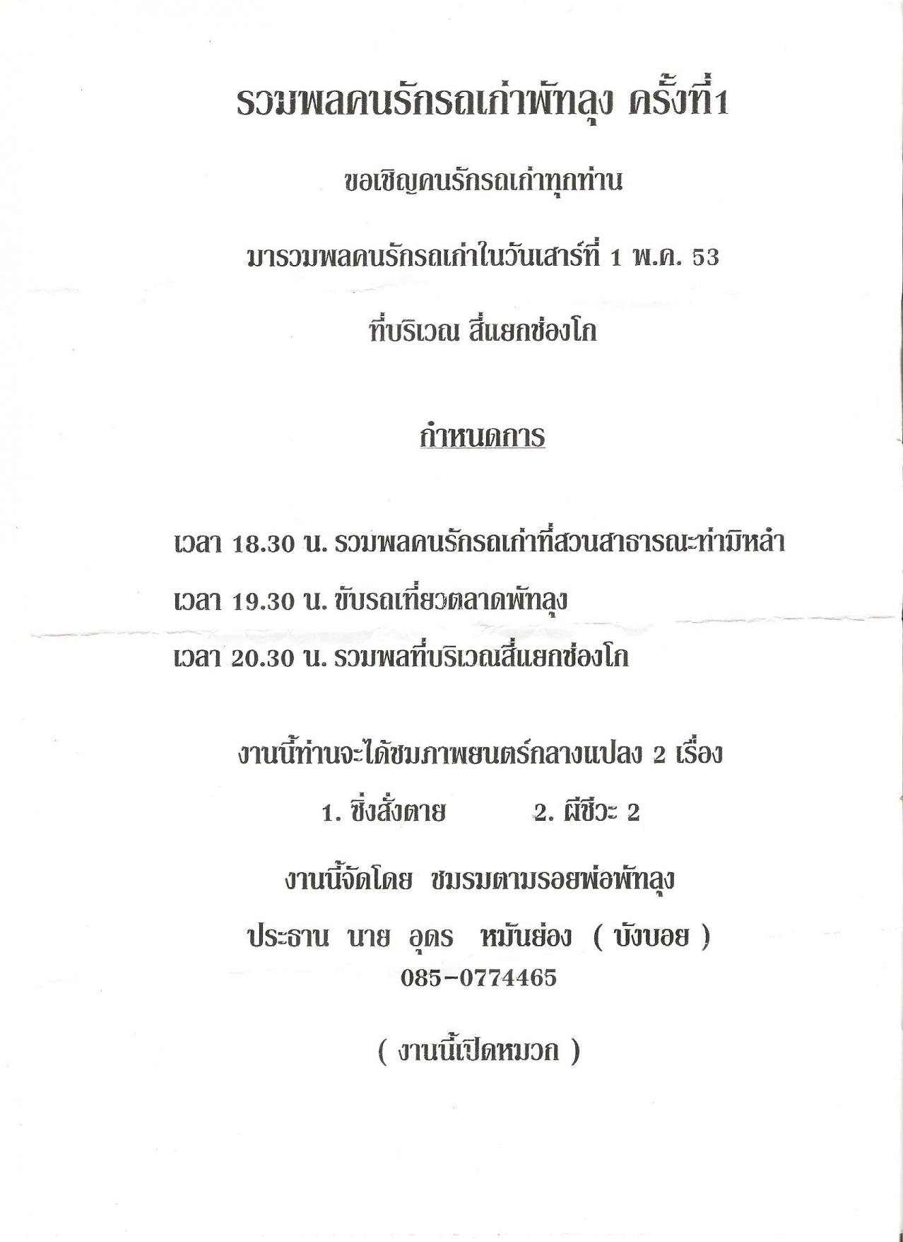 Name:  mc.jpg
Views: 707
Size:  126.3 KB