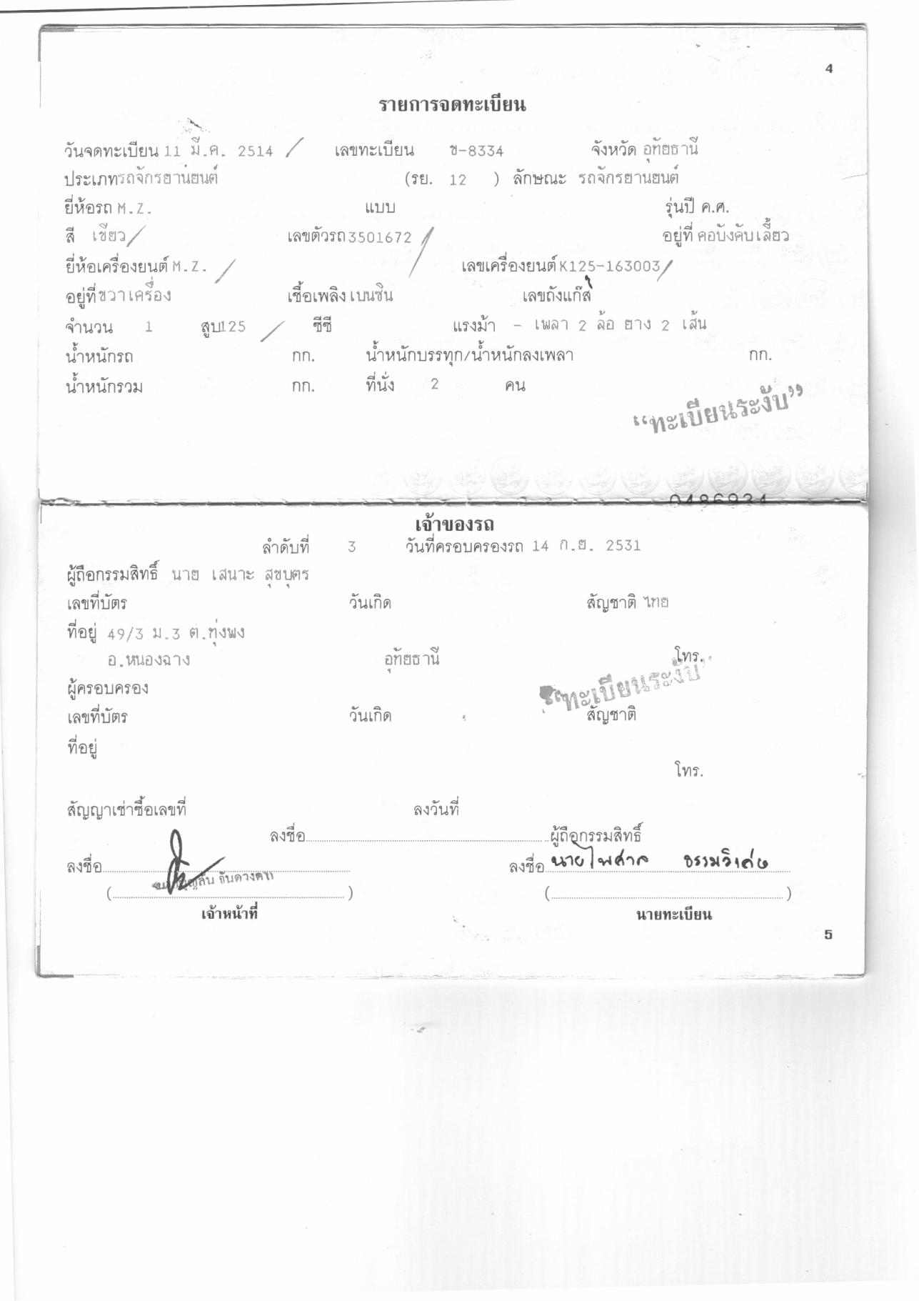 Name:  ¹ MZ.jpg
Views: 717
Size:  125.2 KB