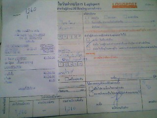 Name:  04-28-10-125923.jpg
Views: 72
Size:  21.4 KB