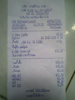 Name:  04-28-10-125727.jpg
Views: 71
Size:  18.8 KB