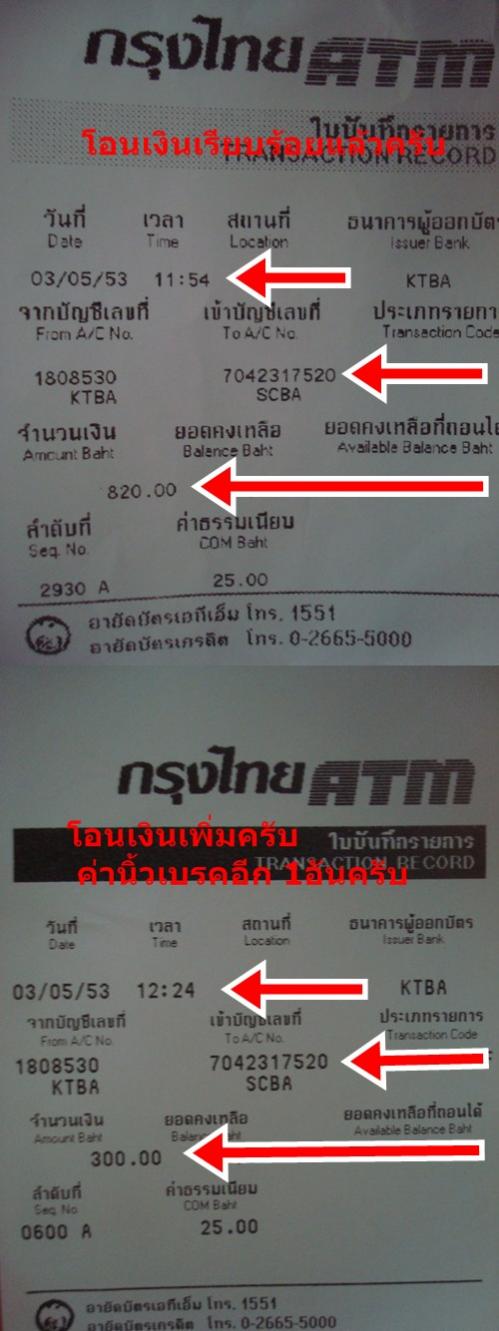 Name:  8797 01.jpg
Views: 2546
Size:  72.4 KB