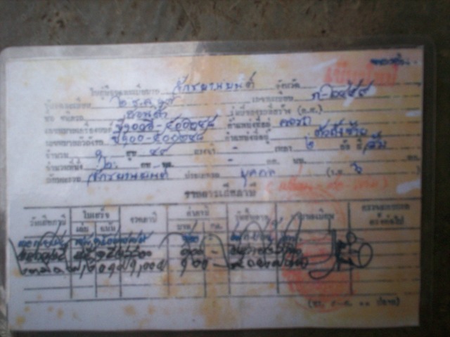 Name:  100_2903.JPG
Views: 482
Size:  65.5 KB