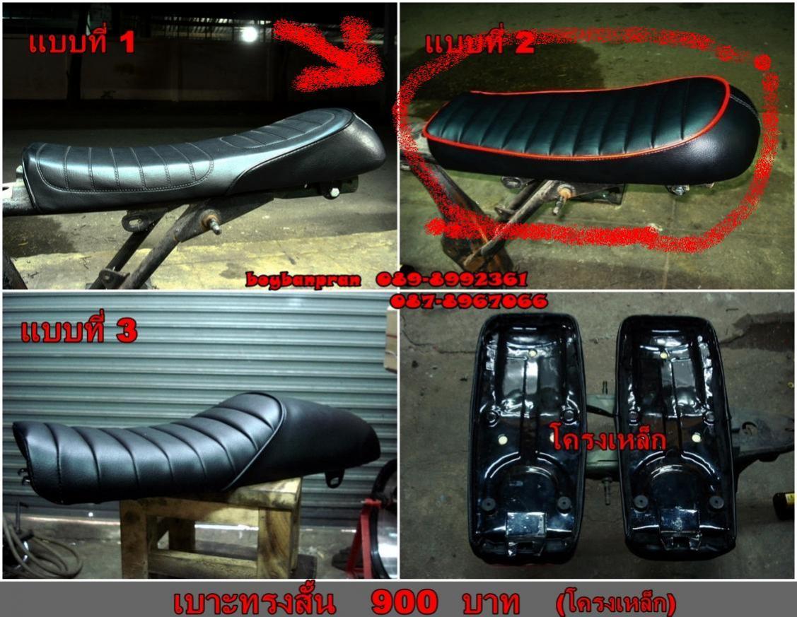 Name:  %E0%B9%80%E0%B8%9A%E0%B8%B2%E0%B8%B0%E0%B8%97%E0%B8%A3%E0%B8%87%E0%B8%AA%E0%B8%B1%E0%B9%89%E0%B8.jpg
Views: 966
Size:  144.6 KB