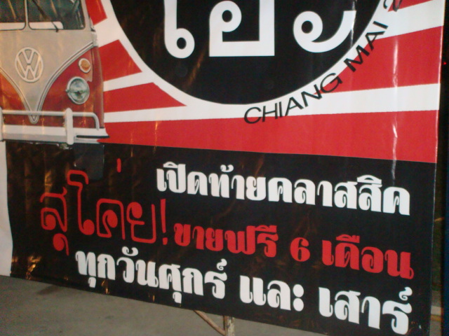 Name:  DSC07245.JPG
Views: 244
Size:  130.9 KB