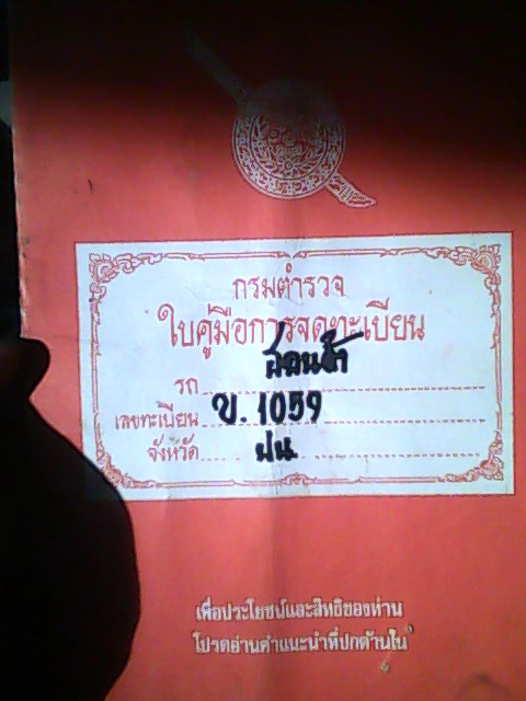 Name:  05-09-10-170130.jpg
Views: 87
Size:  69.0 KB