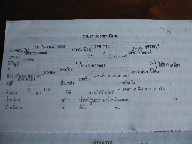 Name:  IMG_1809.JPG.JPG
Views: 371
Size:  86.0 KB