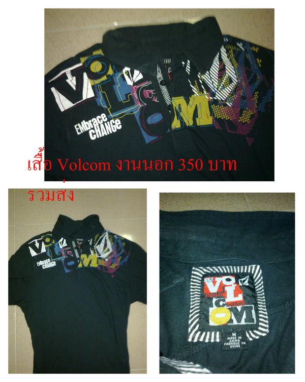 Name:  volcom.jpg
Views: 229
Size:  130.2 KB