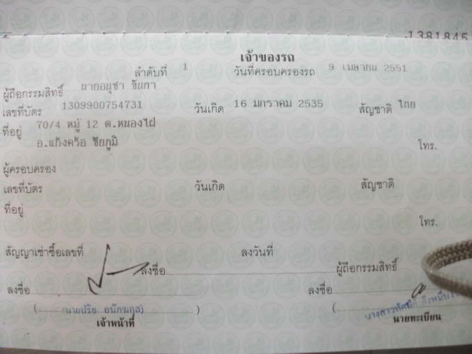 Name:  DSCF1059.jpg
Views: 2383
Size:  114.0 KB