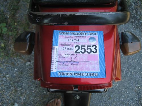 Name:  IMG_7415.JPG
Views: 222
Size:  34.9 KB