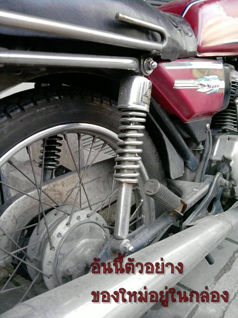 Name:  chock.jpg
Views: 104
Size:  84.8 KB