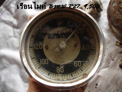 Name:  DSC00659.JPG
Views: 1263
Size:  23.1 KB