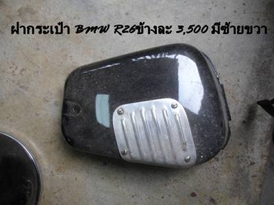 Name:  DSC00667.JPG
Views: 1268
Size:  20.4 KB
