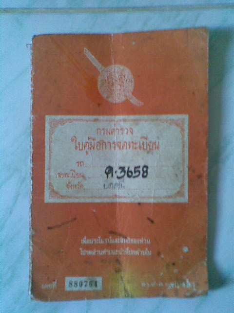 Name:  Ҿ097.jpg
Views: 308
Size:  36.2 KB