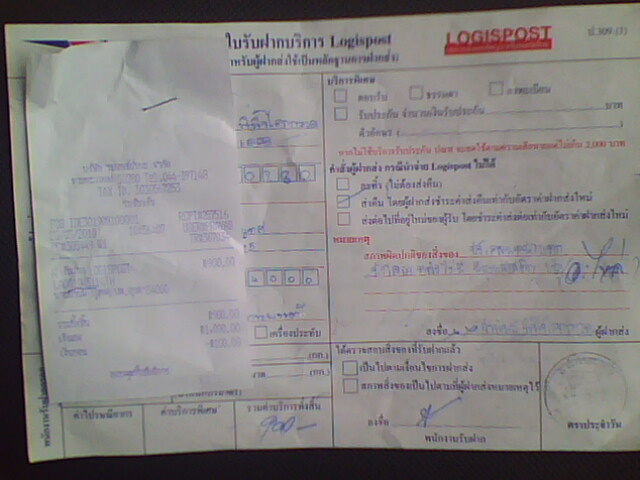 Name:  IMG0863A.jpg
Views: 892
Size:  64.9 KB