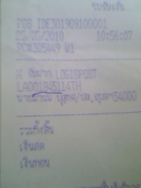 Name:  IMG0864A.jpg
Views: 825
Size:  52.8 KB