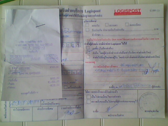Name:  IMG0865A.jpg
Views: 837
Size:  64.0 KB