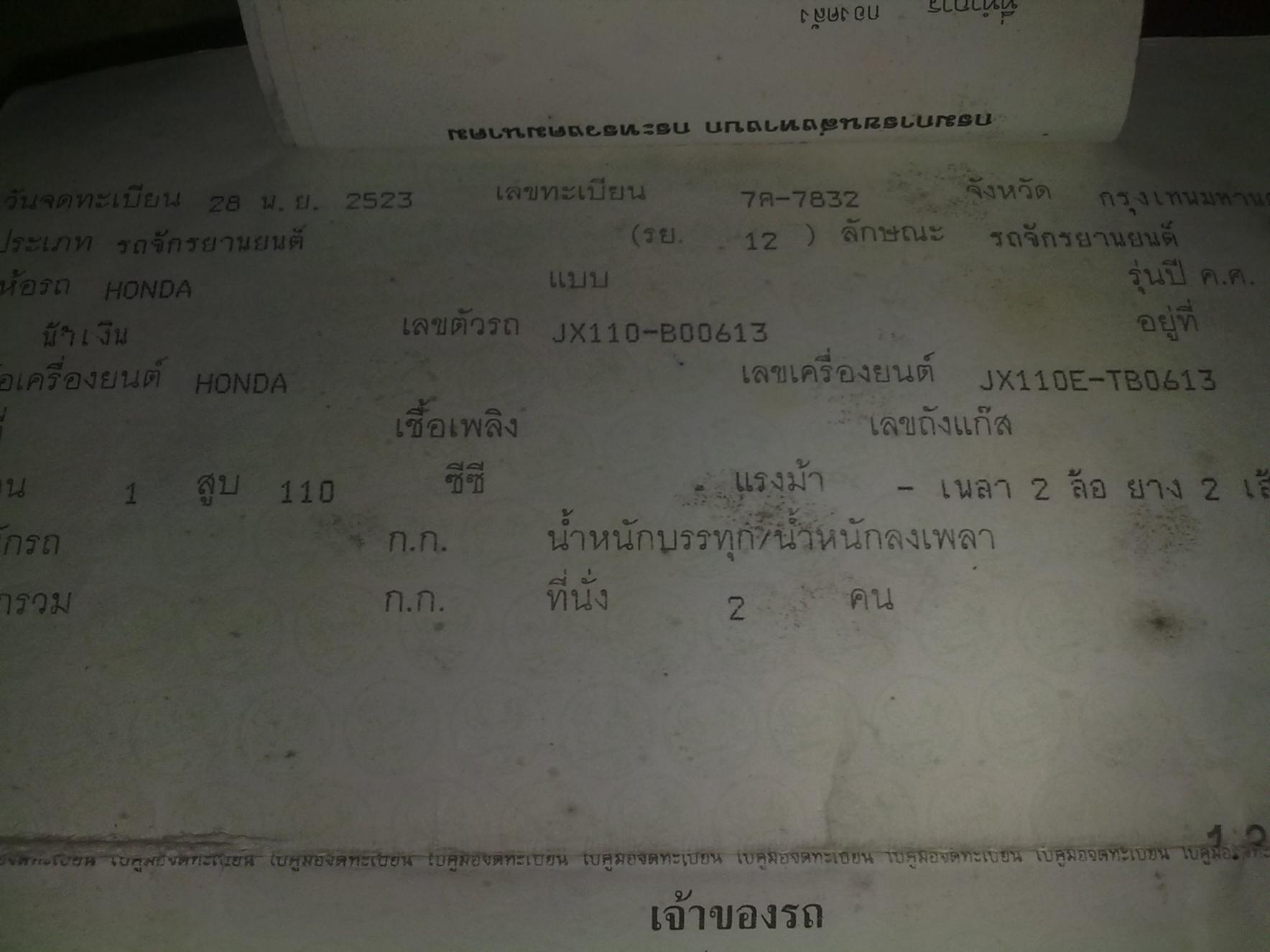 Name:  Pt..2++1634.jpg
Views: 209
Size:  135.8 KB